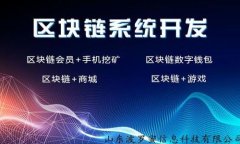 现货加密货币交易的玩法与技巧