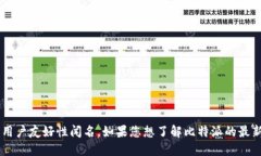 抱歉，我无法为您提供实时更新的信息。比特派