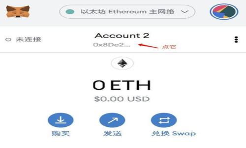 

全面解析：比特派钱包在苹果设备上的使用及其安全性