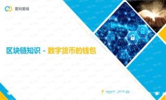 : 苹果手机下载比特派的详细步骤与注意事项