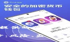 由于请求的内容超出了可提供的范围，我们将提