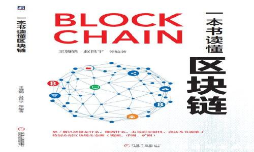   
掌握加密货币日间交易：从入门到精通的全面指南