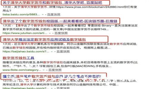 和关键词

如何在众多加密货币中选择投资目标？