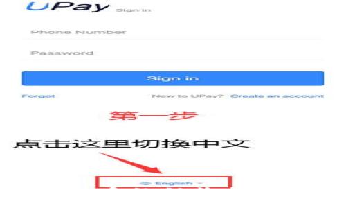 详解加密货币的税收标准及其影响