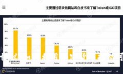 解密海洋协议：如何利用加密货币推动可持续发