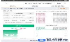 如何比特派TRX手续费，实现高效交易