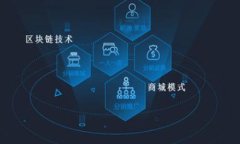 解密Pi Network：从概念到实践的加密数字货币之旅