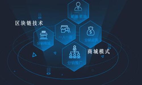 

解密Pi Network：从概念到实践的加密数字货币之旅