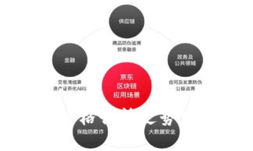 比特现金价格行情走势分析与预测