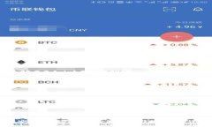 如何在安卓设备上下载和使用比特派钱包：详细