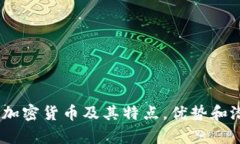 在这方面，我没有个人偏好。不过，我可以提供