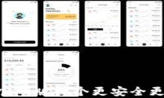 如何下载比特派钱包APP官网版换个更安全更便捷