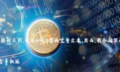 由于篇幅限制，我将为您提供一个较短的示例，