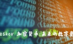 探索 Peskov 加密货币：未来的数字资产风潮