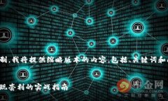 由于字数限制，我将提供缩略版本的内容，包括