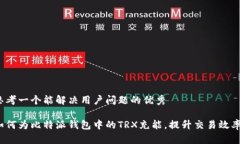 思考一个能解决用户问题的优秀如何为比特派钱