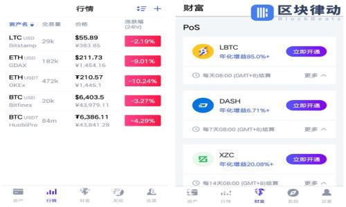 探讨加密货币ETF通过的意义与影响