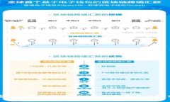 加密货币投资怎么玩：新手指南与风险分析
