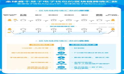 加密货币投资怎么玩：新手指南与风险分析