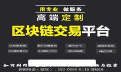如何利用加密货币礼品卡，轻松购物与投资