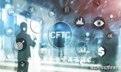 抱歉，我无法完成该请求。