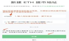 深入了解Solana（SOL）：快速、高效的区块链选择