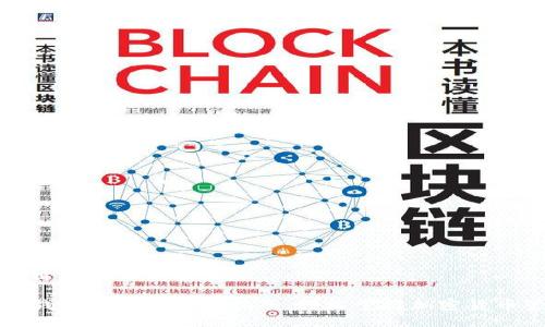 与关键词

比特钱包下载与使用指南：轻松掌握加密货币管理