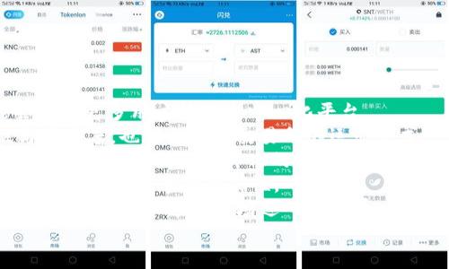   深入探讨加密货币交易所产品及其功能与影响 / 
 guanjianci 加密货币, 交易所, 数字资产 /guanjianci 

什么是加密货币交易所？
加密货币交易所是一个平台，允许用户购买、出售或交易加密货币。它们可以分为集中式和去中心化的交易所。集中式交易所由公司或组织运营，提供用户友好的界面、较高的交易量和流动性，同时也因为托管用户的资产而需承担风险。去中心化交易所则没有中间人，用户可以直接在区块链上进行交易，提供更高的隐私性和安全性，但是可能面临流动性不足和技术门槛较高的问题。

加密货币交易所的产品种类
加密货币交易所的产品通常包括现货交易、期货合约、杠杆交易、稳定币、储蓄产品及更多。现货交易是最基本的交易形式，允许用户在实时市场价格下直接买卖加密货币。期货合约则是允许用户以特定价格在未来某个时间买卖资产的合约，为投资者提供了风险对冲的工具。而杠杆交易则使得投资者能够用较少的资本投资更大的金额，从而提高潜在的投资回报，但同时也伴随更高的风险。

加密货币交易所的流行趋势与影响
近年来，加密货币交易所的流行趋势愈发明显，越来越多的人开始关注并参与加密货币市场。许多交易所已开发出多种创新产品支持用户交易。例如，一些平台引入了自动化交易、机器人交易、NFT交易、去中心化金融（DeFi）产品等。这样的创新不仅丰富了市场交易手段，也促进了更多的用户加入，从而推动了整个加密市场的发展。

加密货币交易所的风险管理与安全性
虽然加密货币交易所为用户提供了便捷的交易平台，但同时也存在不少风险。包括黑客攻击、系统故障及用户信息泄露等问题。因此，选择一个安全性高的交易所非常重要。用户应该关注交易所的安全措施，包括多重身份验证、冷钱包存储、保险机制等。同时，用户自身也应该增强安全意识，定期更换密码，不随便点击不明链接等，从而最大限度地保护自己的资产。

未来加密货币交易所的发展方向
在未来，随着技术的不断进步以及用户需求的变化，加密货币交易所必将经历更多的演变。去中心化交易所可能会迎来更大的发展机遇，随着区块链技术的不断完善，去中心化金融的解决方案也会越来越成熟。此外，传统金融机构逐步进入加密货币领域，也可能促成加密货币与传统金融模式的深度融合，推动整个市场更加繁荣。

相关问题探讨
ul
  lia href=