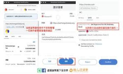 如何下载与安装手机版比特币交易平台：一步步指南