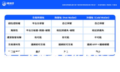 全面指南：如何下载和安装比特APP官网最新版本