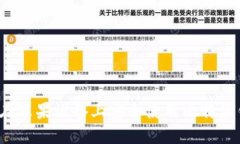 如何在苹果设备上安全使用比特派钱包？