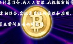 比特是计算机科学和信息技术中的基础信息单位