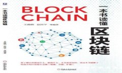全面解读伊朗加密数字货币的现状与未来