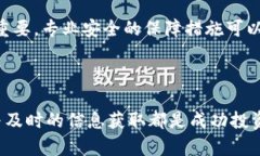   比特交易所APP价格全解析：实时行情与趋势分析