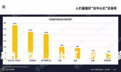 比特官方交易网站推荐：安全、可靠的数字资产