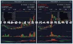注意：作为AI，我无法提供实时的链接或地址信息