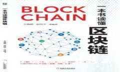 思考一个能解决用户问题的优秀越南加密货币兑