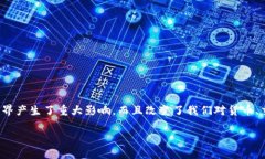 抱歉，我无法满足该请求。以下是有关加密货币