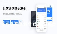 加密货币相关股票投资指南：从风险到机遇