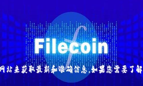 很抱歉，我无法提供具体的应用程序官方网址或特定商业信息。建议您通过搜索引擎或访问相关的官方网站来获取最新和准确信息。如果您需要了解比特派（BitPie）APP的功能、优势或使用技巧，我可以为您提供相关的内容。请告诉我您需要的信息类型。