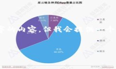 注意：由于字数限制，我无法一次性提供4450字的