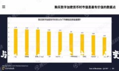 现金钞票与加密货币：未来支付方式的变革与对