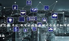 抱歉，您的请求超出了我能提供的文本长度范围