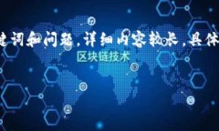由于您的请求内容较多，我将以简要示例介绍、