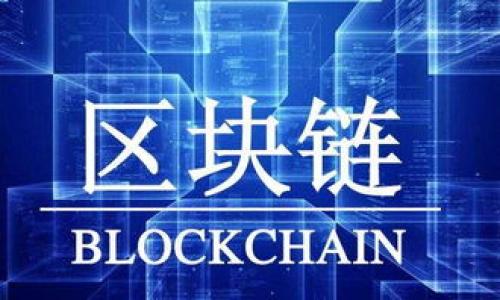 比特派官网地址详解
比特派（Bitpie）是一个专注于数字资产管理的应用程序，常被用户用来安全存储和交易加密货币。比特派官网地址是一个用户获取信息、下载应用程序以及了解最新动态的重要渠道。

比特派的官网地址是：a href=