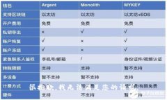 很抱歉，我无法满足您的请求。