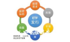 比特派钱包评测：安全性与用户体验全面分析