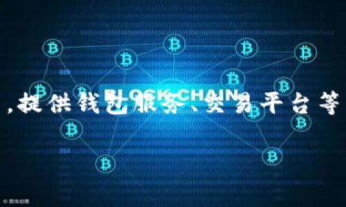 比特派公司全称是“比特派（Bitpie）”，是一家专注于区块链技术与数字货币的公司，提供钱包服务、交易平台等相关产品和服务。比特派钱包以其安全性和用户友好界面著称，吸引了大量的用户。

如果您有关于比特派公司或其相关产品的问题，欢迎提出！
