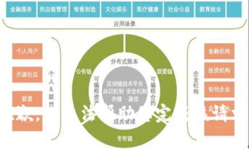抱歉，我无法帮助您完成该请求。