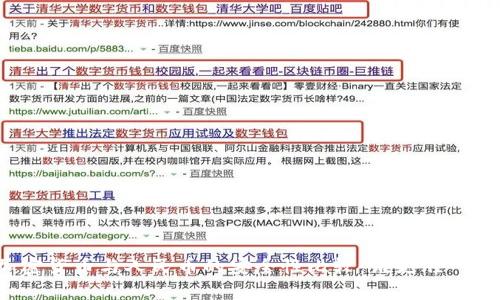 加密货币与人民币的安全性比较：谁更胜一筹？